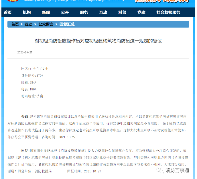 1665046135722041.png image.png